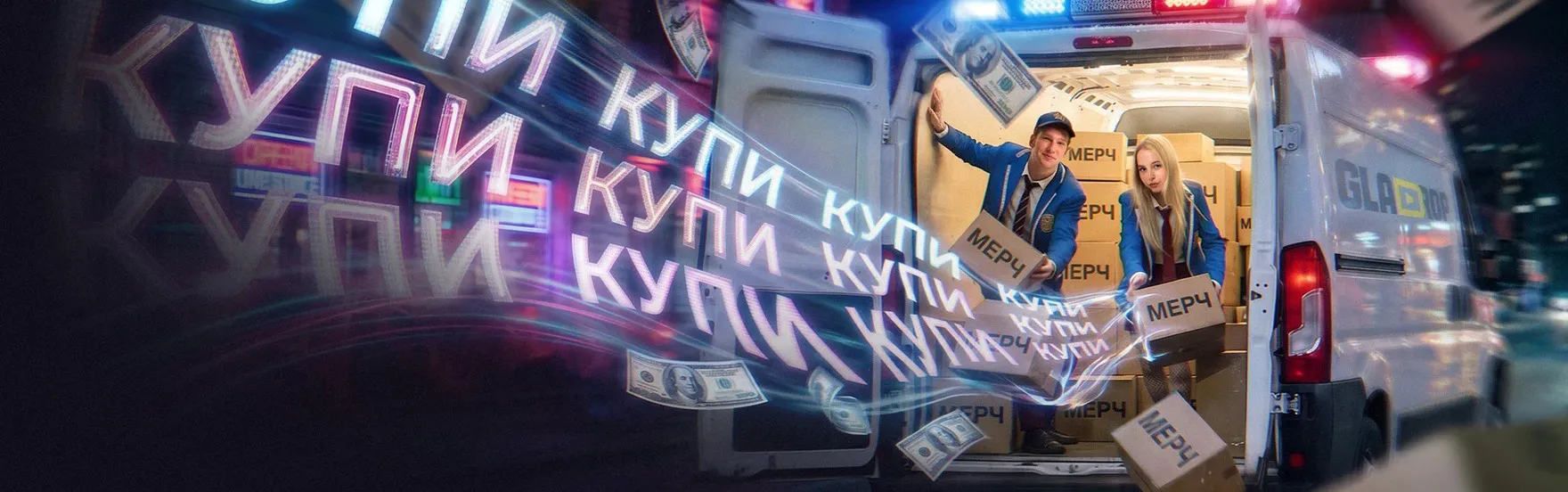 News Banner
