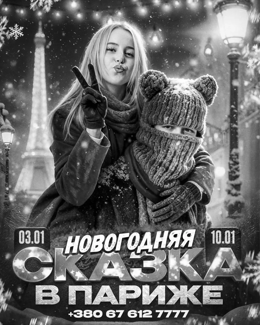Аfisha 16
