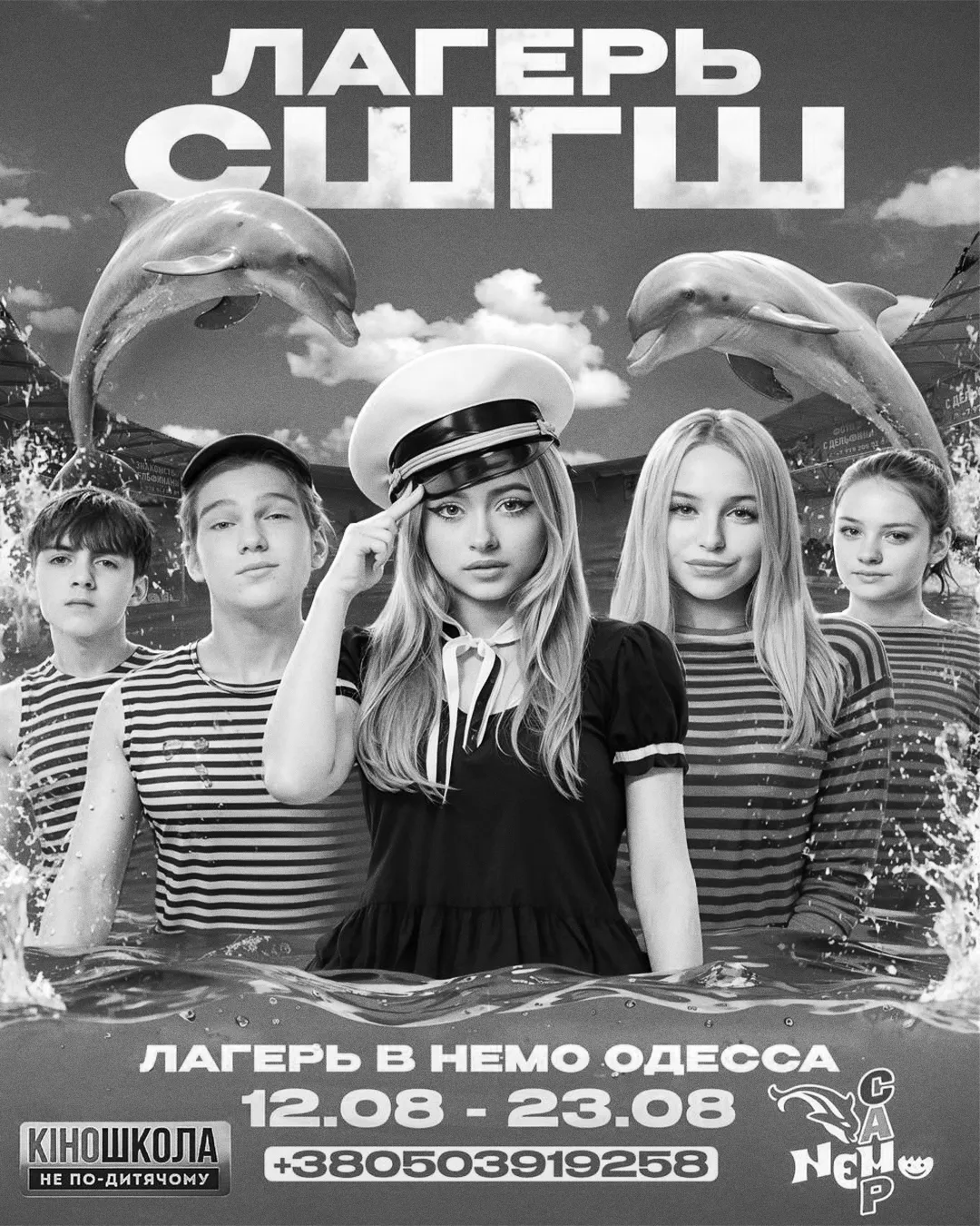 Аfisha 5