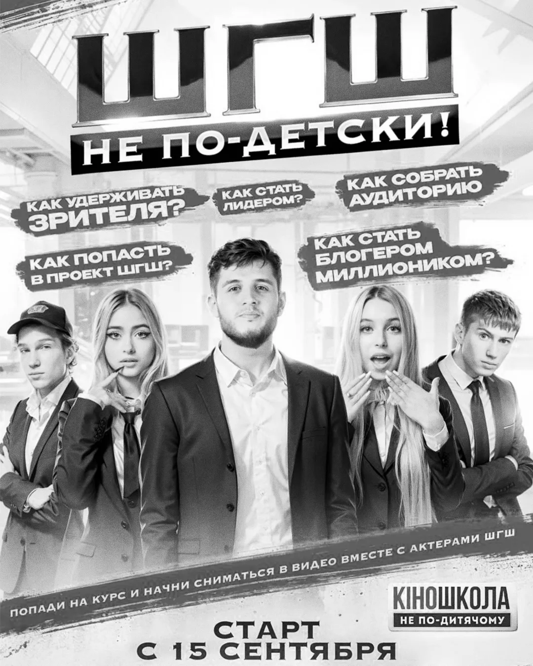 Аfisha 6