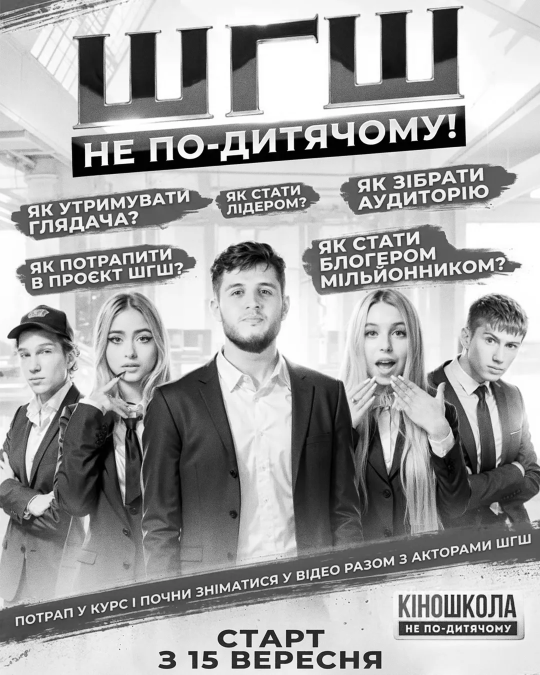 Аfisha 6