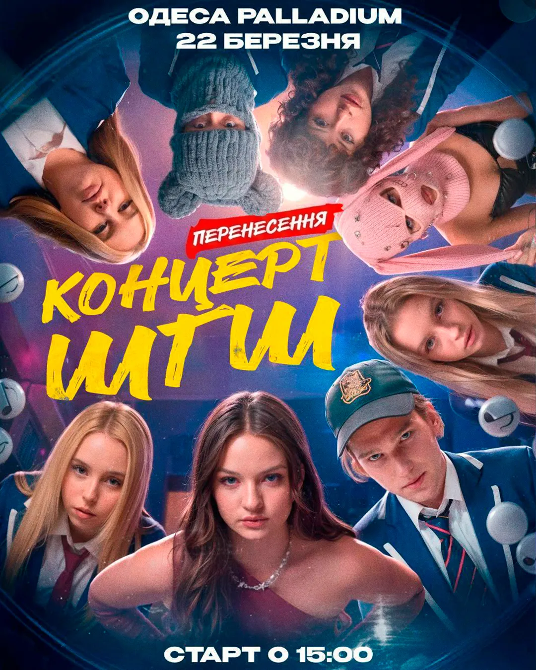 Аfisha 9