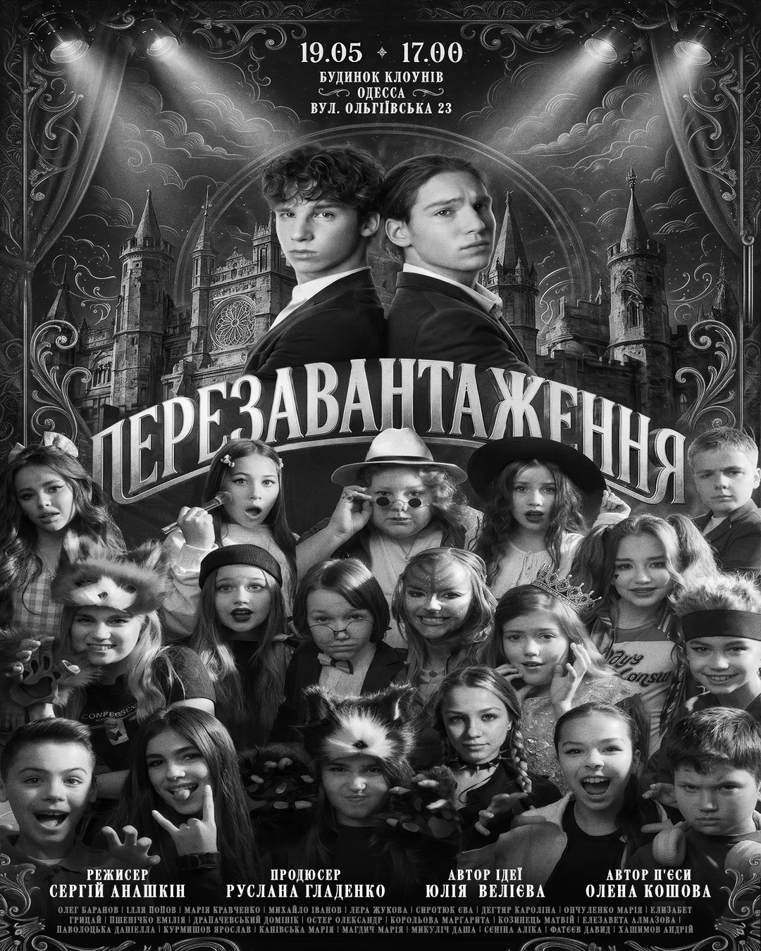 Аfisha 20