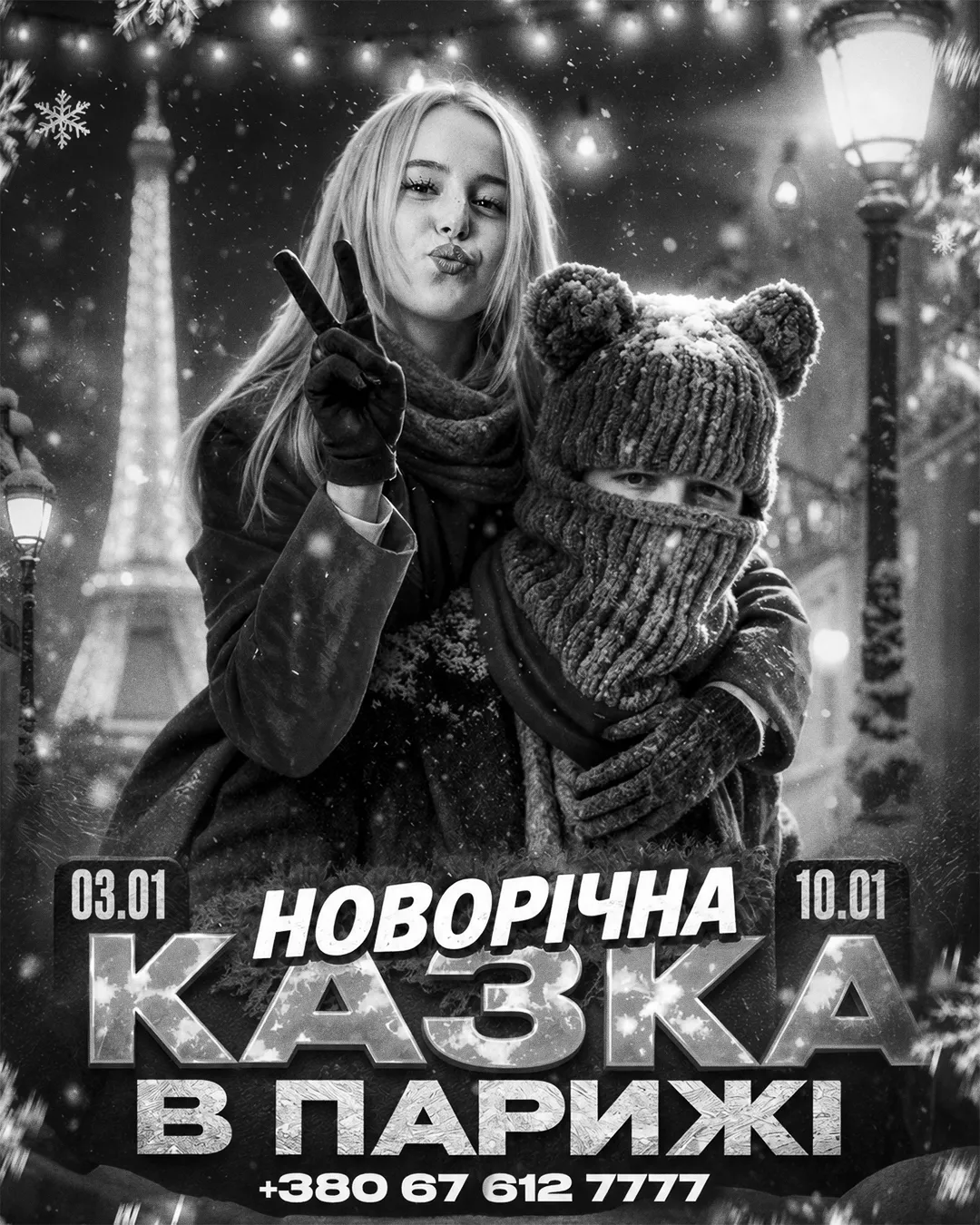 Аfisha 16