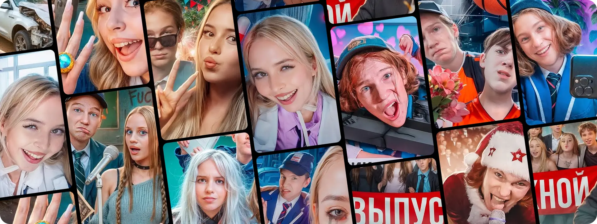 Main Banner